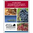Field Guide for Integrated Pest Management in Pacific Northwest Vineyards